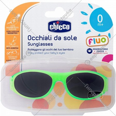 Очки солнцезащитные детские «Chicco» флуоресцентные зеленые, 9206000000