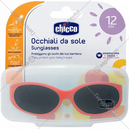 Очки солнцезащитные детские «Chicco» Маленькая бабочка, 9207000000