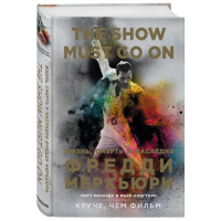 

Книга "THE SHOW MUST GO ON"