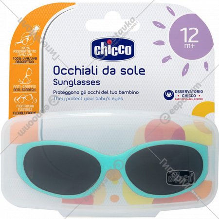 Очки солнцезащитные детские «Chicco» Маленький акуленок, 9208000000