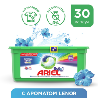 

Гель "ARIEL"(автом.touch/Lenor) 30*28.8г
