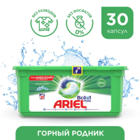 

Гель "ARIEL"(автом.горн.родник)30*28.8г