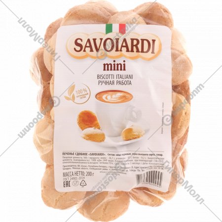 Печенье сдобное «Savoiardi» mini, 200 г