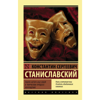 

Книга"РАБОТА НАД СОБОЙ"
