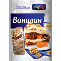 

Ванилин "PAPRY" 3г