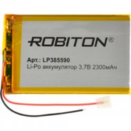 Аккумулятор «Robiton» LP385590 PK1, БЛ14892