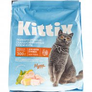 Корм для кошек «Kittix» с индейкой, для стерилизованных, 300 г
