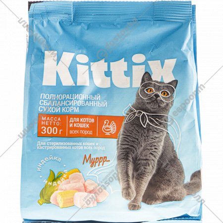 Корм для кошек «Kittix» с индейкой, для стерилизованных, 300 г