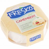 Сыр мягкий «Fresko» Camembert с белой плесенью, 50%, 125 г