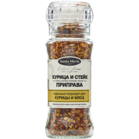 Приправа «Santa Maria» курица и стейк, 75 г