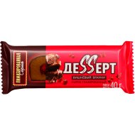 Сырок глазированный «Деssерт» Вишневый брауни, 23%, 40 г