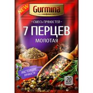 Смесь пряностей «Gurmina» 7 перцев, молотая, 20 г