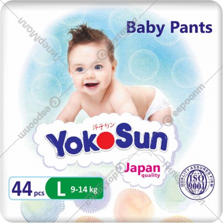 Подгузники-трусики детские «YokoSun» размер L, 9-14 кг, 44 шт