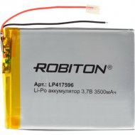 Аккумулятор «Robiton» LP417596 PK1, БЛ14896