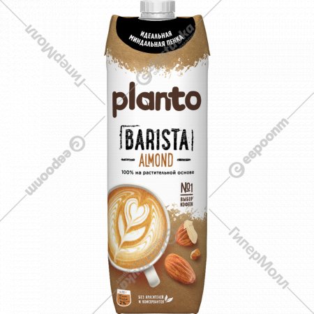 Напиток миндальный «Planto» Barista, 1 л