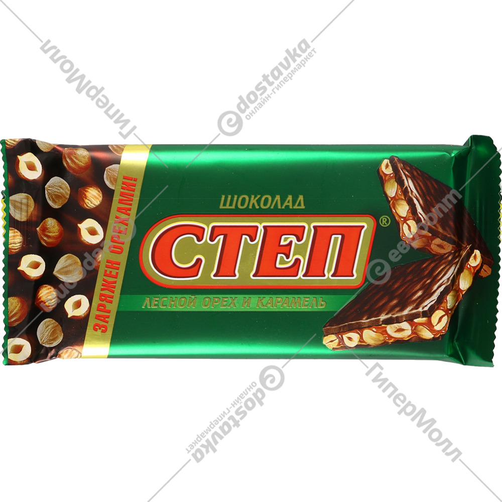 Шоколад Степ Купить Оптом