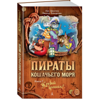 

Книга"ЖРЕБИЙ БРОШЕН!"