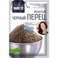 

Перец "ГОТОВИМ ВМЕСТЕ"(черный мол) 15г