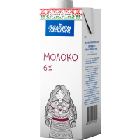 

Молоко у/паст. (6%,т/пак) 1л