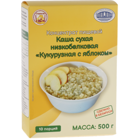 Каша сухая низкобелковая «Кукурузная с яблоком» 500 г