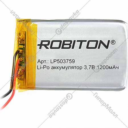 Аккумулятор «Robiton» LP503759 PK1, БЛ14064