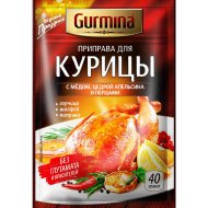 Приправа для курицы Gurmina с мёдом, цедрой апельсина и перцами, 40 г