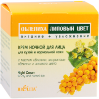 

Крем "БЕЛИТА" (д/лица,ночн,облеп)РБ50мл