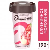 Йогуртный коктейль «Даниссимо» вкус клубничное мороженое 2,6%, 190 г