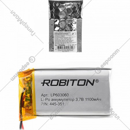 Аккумулятор «Robiton» LP603060 PK1, БЛ14067