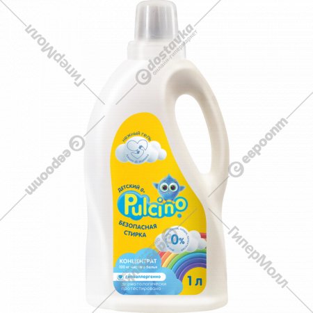 Жидкое средство для стирки детского белья «Pulcino» 1 л