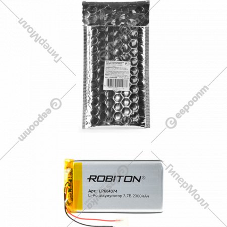 Аккумулятор «Robiton» LP604374 PK1, БЛ14906