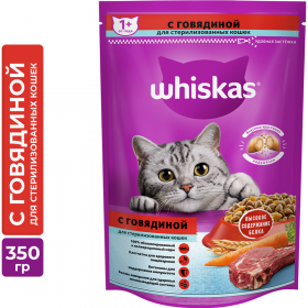 Корм для кошек «Whiskas» с го­вя­ди­ной и вкус­ны­ми по­ду­шеч­ка­ми, 350 г