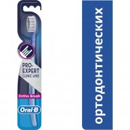 Зубная щетка «Oral-B» Pro-Expert Clinic Line Ortho, 1 шт