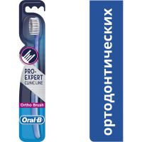 

Зуб.щетка"ORAL_B"Pro-Expert 1 шт