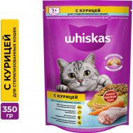 Корм для кошек и котов «Whiskas» 350 г