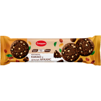 

Печенье"DARK CHOCO&PEANUTS"(шок/ор)145г