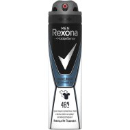 Дезодорант-антиперспирант «Rexona» Men Invisible Ice, 150 мл