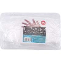 

Перчатки п/э одноразовые (100 шт)