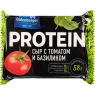 Сыр протеиновый «Oldenburger» с томатом и базиликом, 30%, 200 г