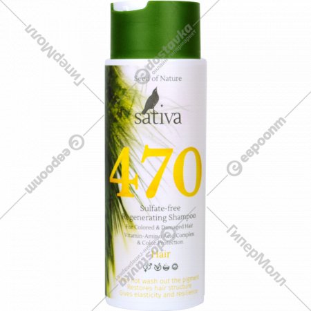 Шампунь для волос «Sativa» Бессульфатный восстанавливающий № 470, 250 мл
