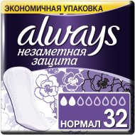 Прокладки женские ежедневные «Always» нормал, 32 шт