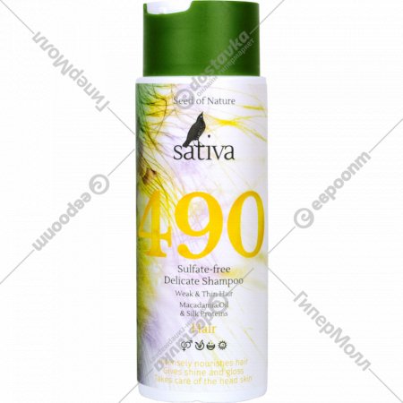 Шампунь для волос «Sativa» Бессульфатный деликатный № 490, 250 мл