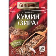 Кумин семена «Gurmina» 20 г