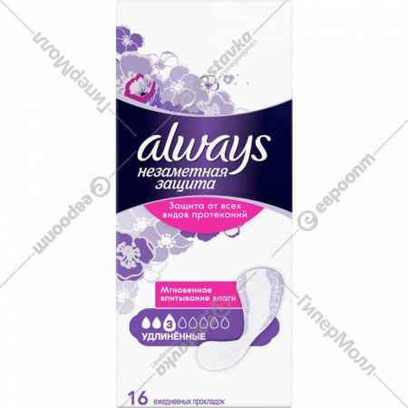 Прокладки женские ежедневные «Always» удлиненные, 16 шт