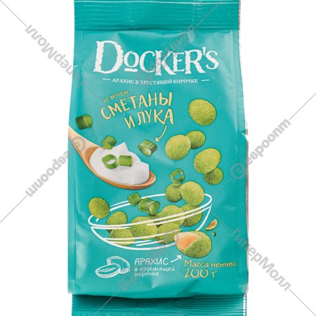 Арахис в хрустящей корочке «Docker's» со вкусом сметаны и лука, 200 г