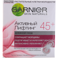 

Уход "ГАРНЬЕР"(актив.лифт.45+ днев)50мл