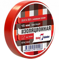 

Изолента "KLEBEBANDER" красная 15 мм/10м