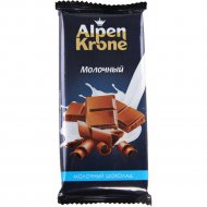 Шоколад «Alpen Krone» молочный, 90 г