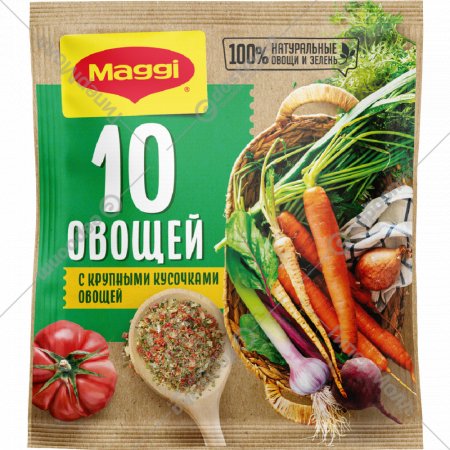Приправа «Maggi» 10 овощей, 75 г