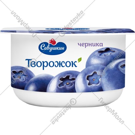 Творожный десерт «Савушкин» черника, 3.5%, 120 г